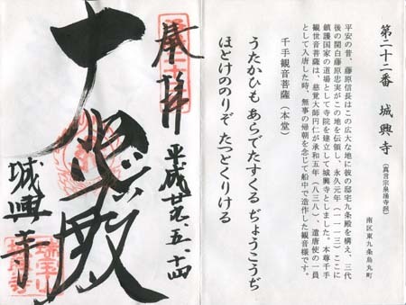 img433.jpg